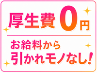サブ画像