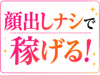 サブ画像